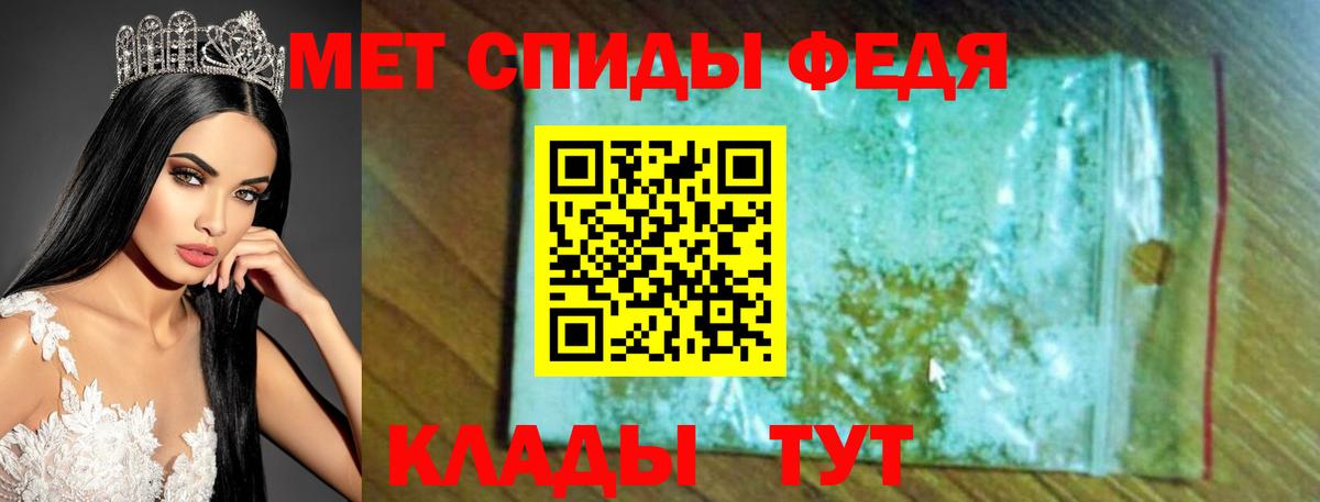АМФ Premium Нерюнгри