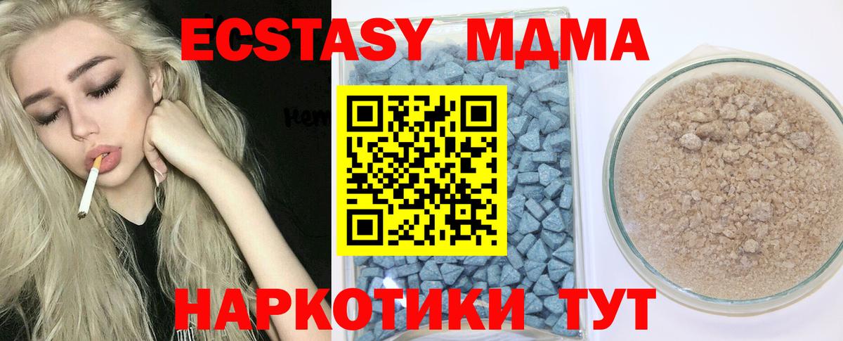 Ecstasy Punisher  Вход с VPN  даркнет телеграм  Ecstasy Punisher  Нерюнгри 
