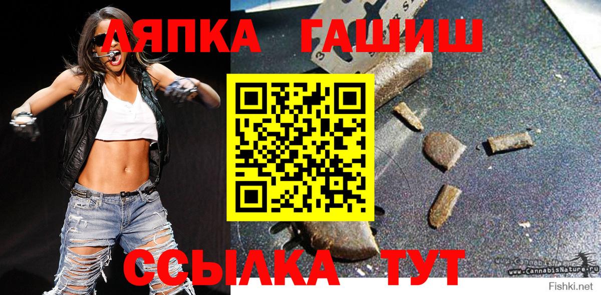 ГАШ индика сатива Нерюнгри