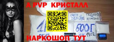 каннабис Тверь
