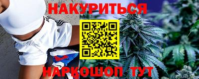 каннабис Тверь