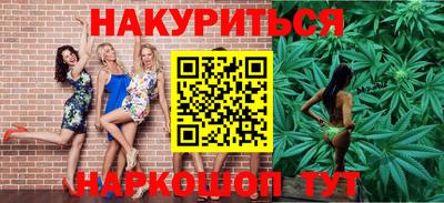 каннабис Тверь