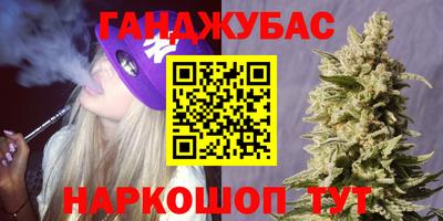 дживик Туймазы