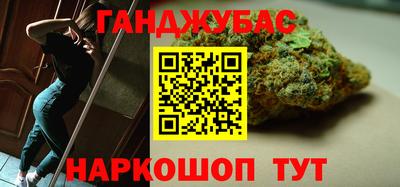 дистиллят марихуана Тара