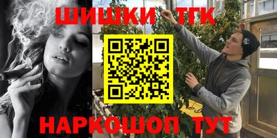мефедрон мука Татарск