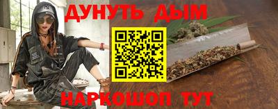 каннабис Тверь