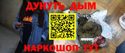 мефедрон мука Татарск
