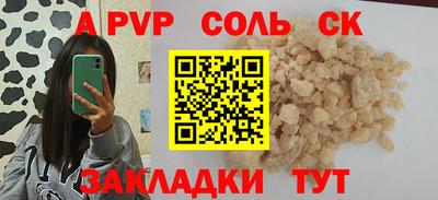 индика Тулун