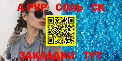 дживик Туймазы
