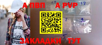 мефедрон мука Татарск
