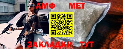 дживик Туймазы