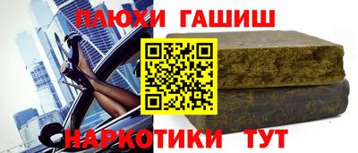 дистиллят марихуана Тара