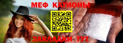 мефедрон мука Татарск