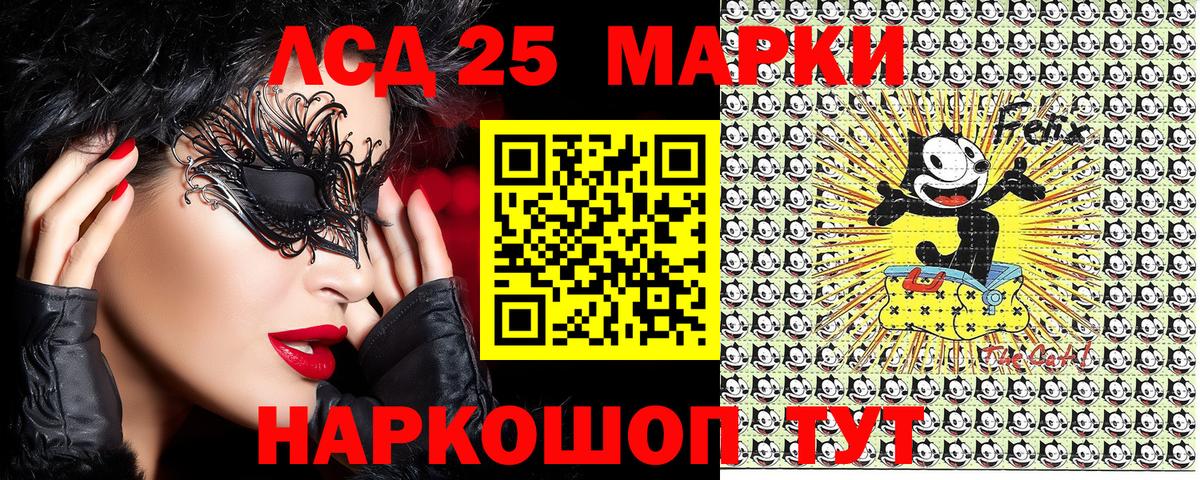 Нерюнгри  Марки 25I-NBOMe 1,5мг  Марки 25I-NBOMe  Вход с VPN 