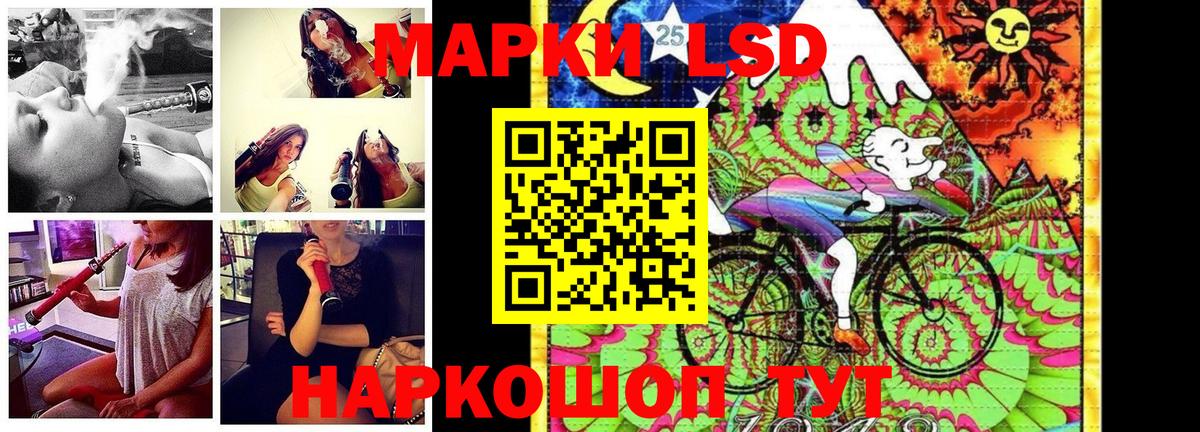 Марки N-bome 1500мкг Нерюнгри