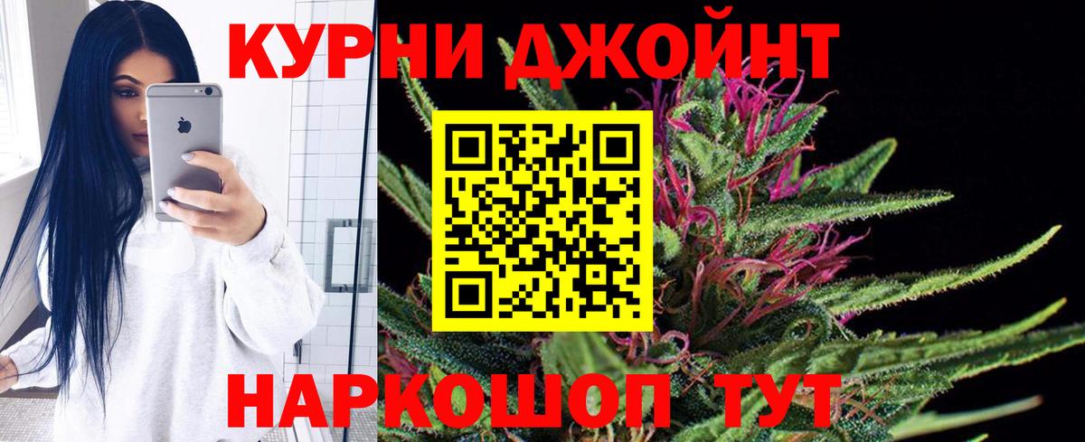 Каннабис гибрид Нерюнгри