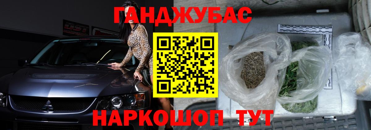 Канабис MAZAR  Канабис конопля  Бошки марихуана конопля  Нерюнгри  Вход с VPN 